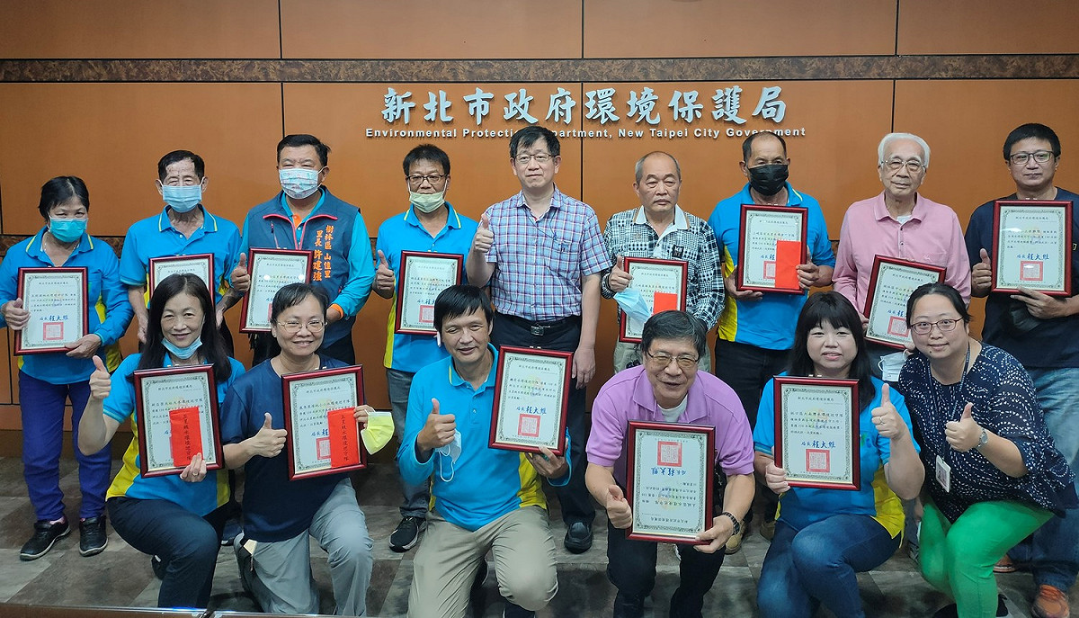 新北市環保局今(5)日舉辦「110年度水環境巡守隊績效考核表揚典禮」肯定他們對水環境保護的付出。