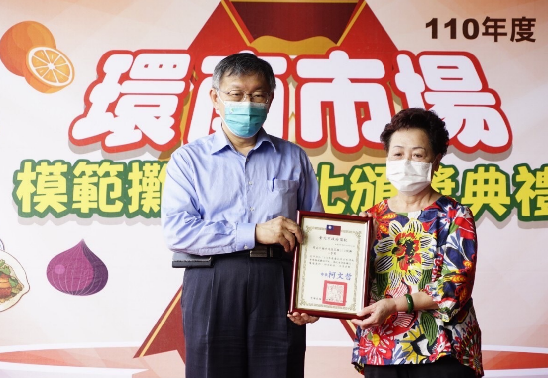 柯文哲今上午出席北市環南市場模範攤位頒獎典禮，會後接受媒體聯訪。    圖 : 台北市府 / 提供