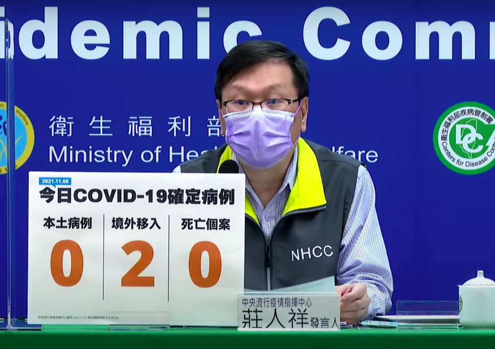 疫情指揮中心發言人莊人祥。 圖：擷取自指揮中心直播畫面