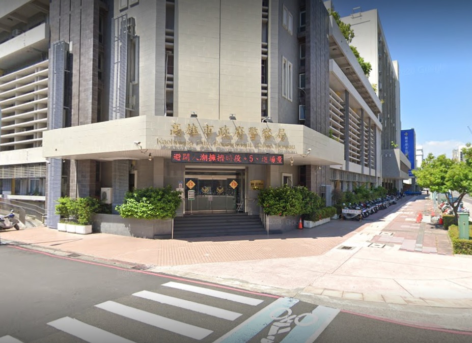 ▲高雄市政府警察局。 （圖／翻攝googlemap）