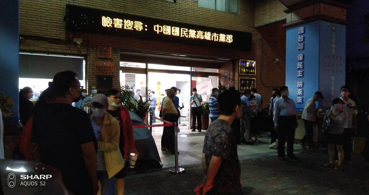 國民黨高雄市黨部許久沒這麼熱鬧。 圖:孫家銘攝