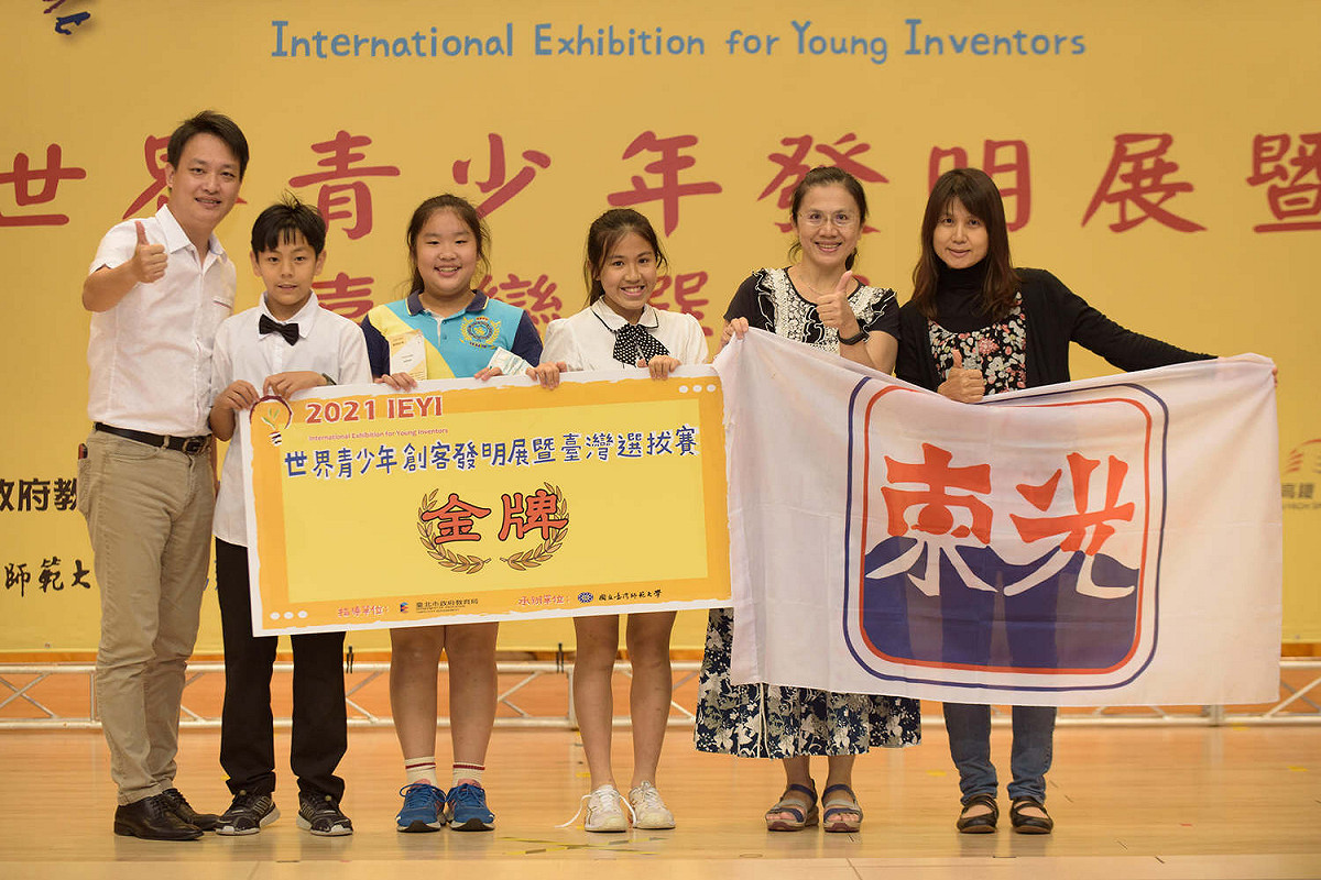 高市東光國小在世界青少年發明展為國爭光。 圖:高市教育局提供
