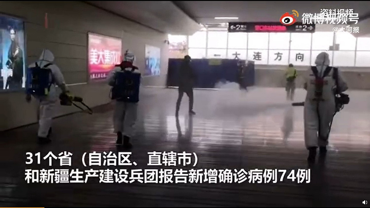 中國各地都出現確診者。 圖 : 翻攝《大河報》微博