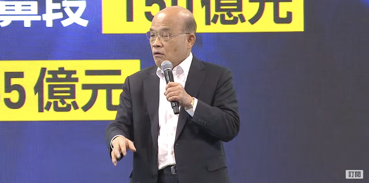 行政院長蘇貞昌。 圖：翻攝直播
