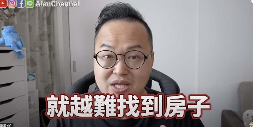 YouTuber「阿倫」分享在日本的買房經驗。 圖：翻攝YT/阿倫