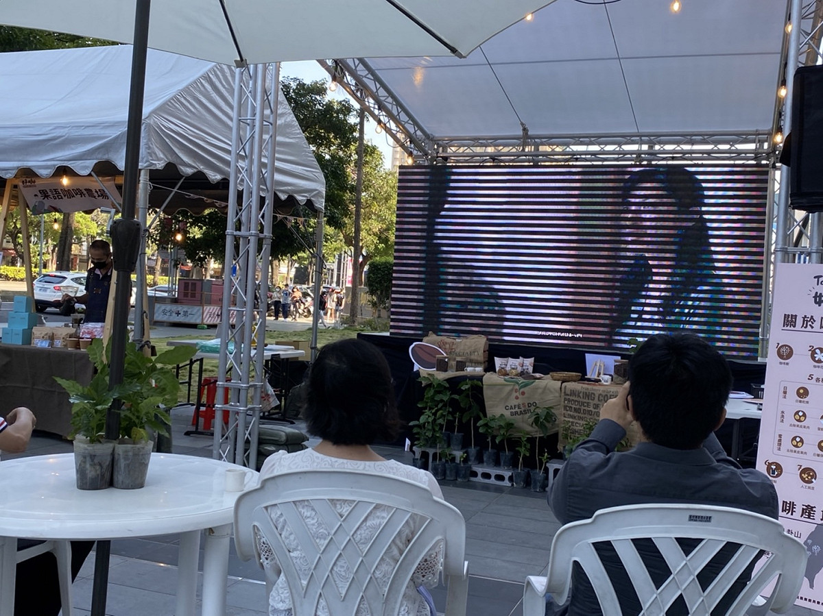 「Taiwan好咖」活動預告「第一杯咖啡」微電影即將上映。  水保局南投分局/提供