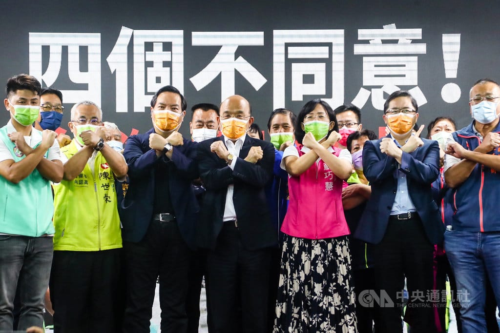 民進黨立委蘇巧慧（前右3）7日下午在新北市樹林區舉辦「四個不同意 台灣更有力」公投說明會，行政院長蘇貞昌（前左4）及政務委員羅秉成（前左3）等人同台，號召支持者在12月18日投下4張不同意票。 圖：中央社提供