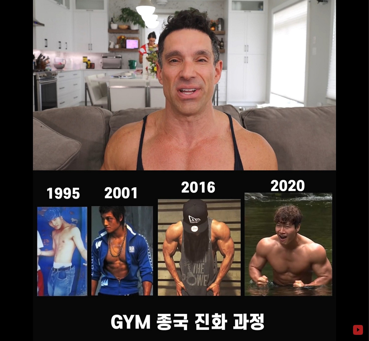 金鍾國近日遭外國健身網紅Greg Doucette質疑他是用藥的方式增肌。 圖：翻攝自YouTube