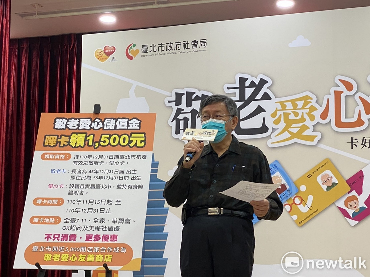 台北市長柯文哲。 圖：周煊惠 / 攝