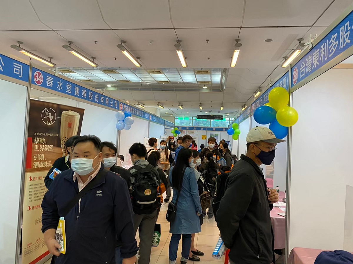 疫情趨緩求職求才需求增加。 圖：新北市就服處提供