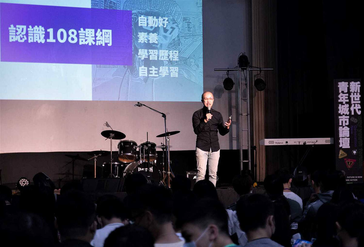 WeTeach數位教育平台創辦人陳坤平講授新教育─認識108課綱。 圖：新北市教育局提供
