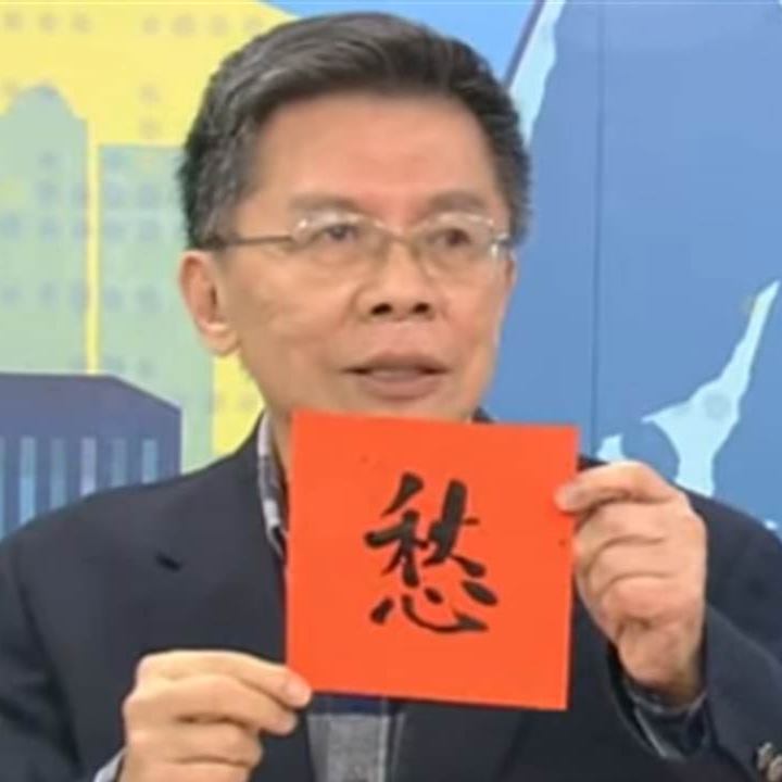 前立委沈富雄。 圖 : 翻攝自沈富雄臉書