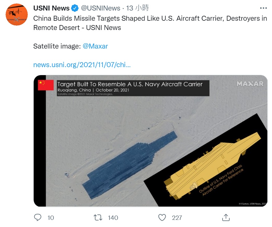 美國海軍學會新聞網(USNI News)報導，解放軍在中國新疆維吾爾自治區的塔克拉瑪干沙漠，打造1：1比例美國航母模型。 圖：截取USNI News推特