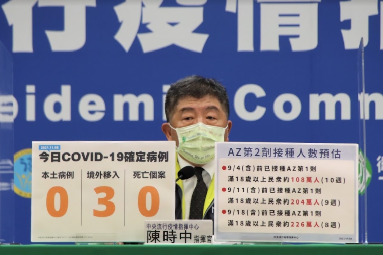 指揮中心指揮官陳時中。 圖：指揮中心／提供