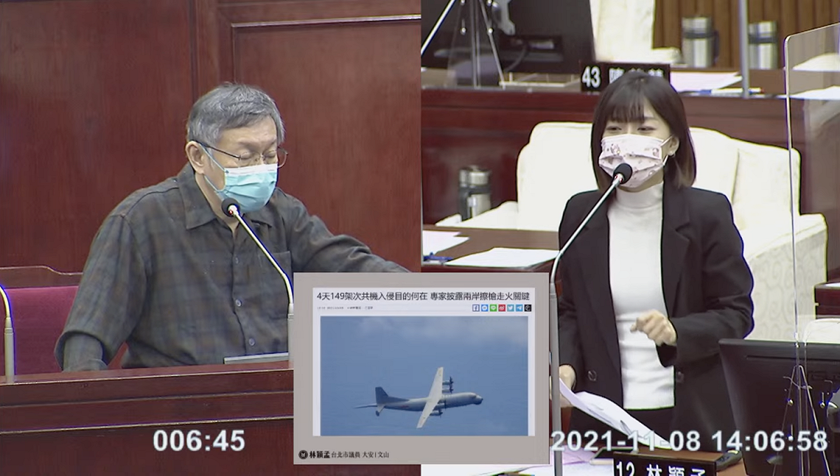 台北市長柯文哲（左）、無黨籍台北市議員林穎孟（右）。 圖：翻攝直播