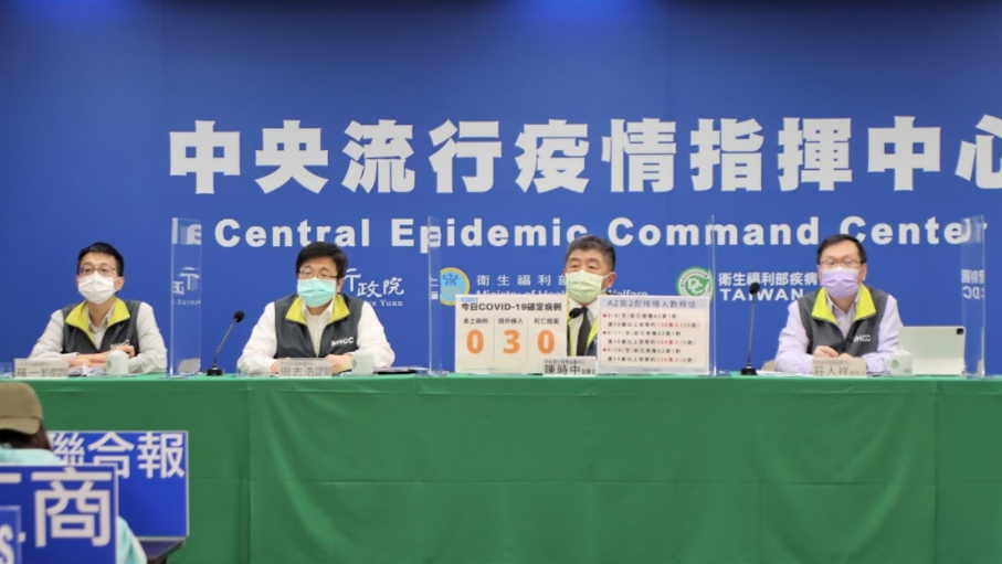 中央流行疫情指揮中心。 圖：指揮中心／提供