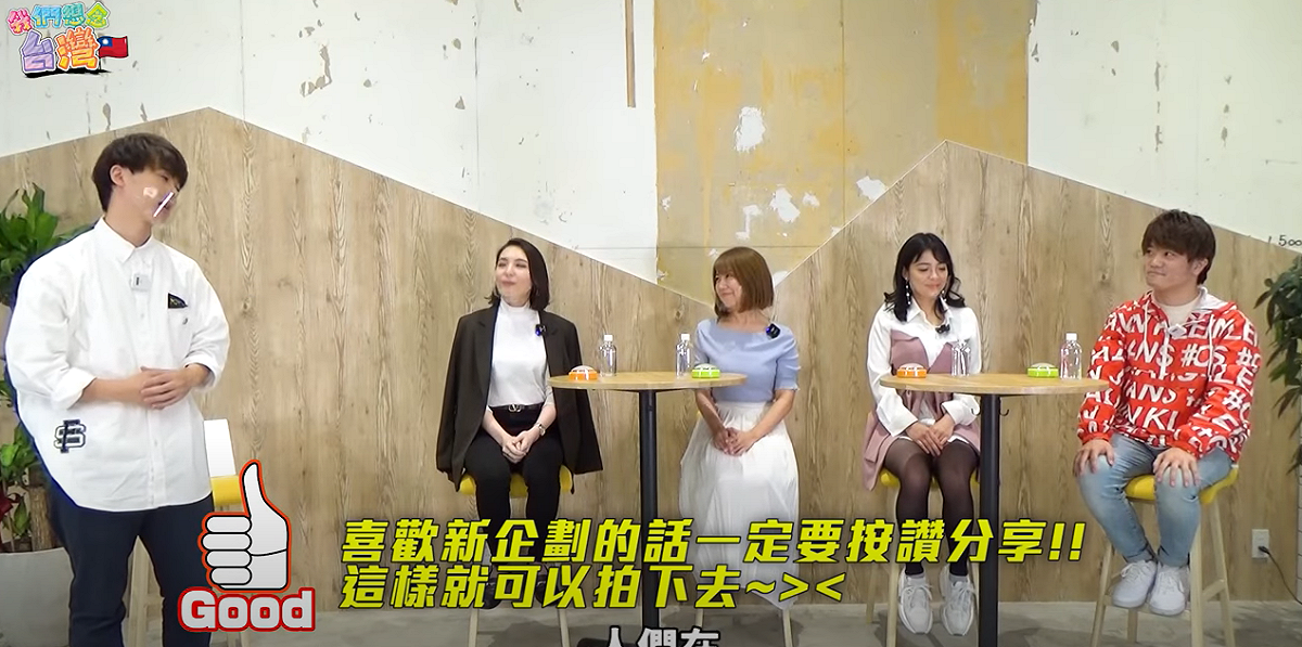 三原日前推出新企劃「我們想念台灣」。  圖：翻攝自YT/三原慧悟