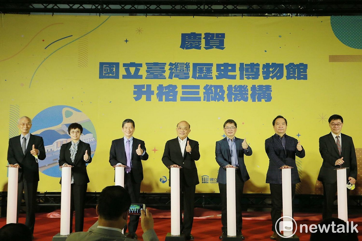 國立臺灣歷史博物館於今日揭牌升格為三級機構，由行政院長蘇貞昌、文化部長李永得、臺南市副市長趙卿惠、臺史博館長張隆志等人揭牌，為臺灣的博物館歷史發展立下重要里程碑。 圖：黃博郎／攝