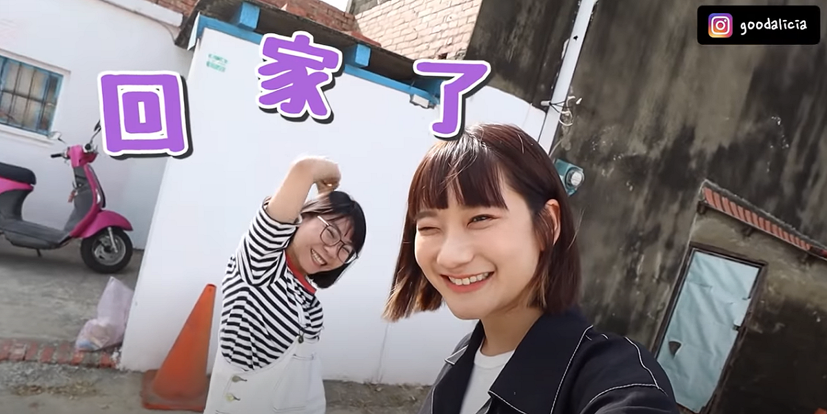 愛莉莎莎到收入戶的朋友Penny家住一晚。 圖：翻攝自愛莉莎莎YouTube頻道