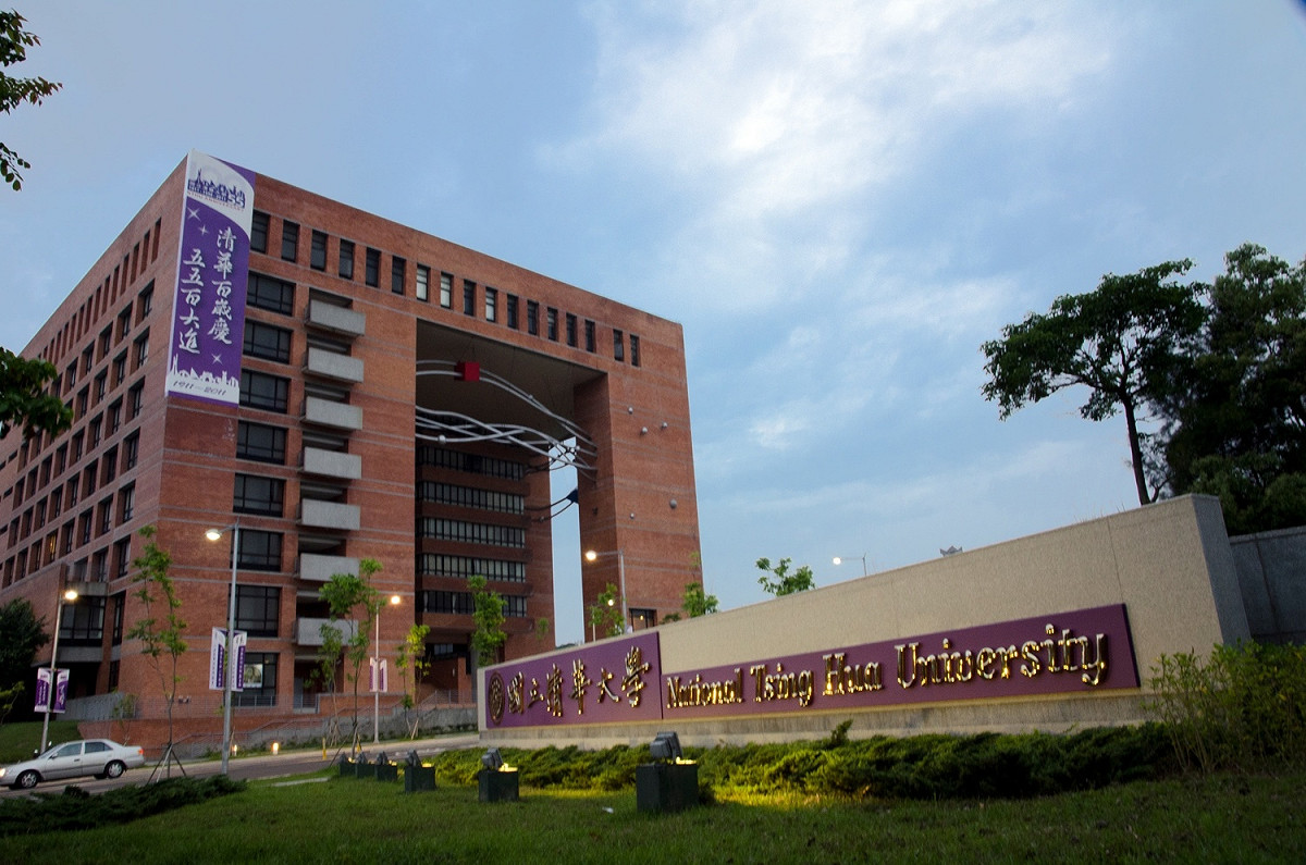 針對清華大學疑似遭中國組織滲透案，教育部昨（9）表示，將全面徹查其他大專院校有無類似情形。 圖：翻攝國立清華大學FB（資料照片）