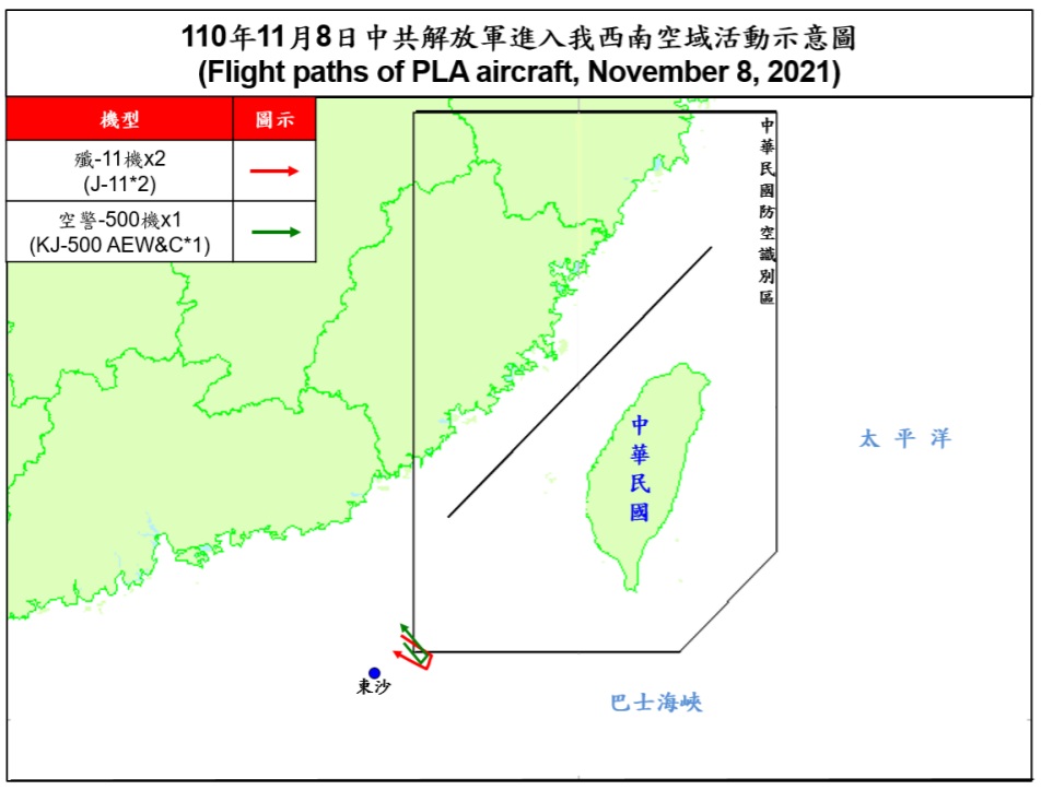國防部「即時軍事動態」網頁揭露，解放軍8日日間派出「殲-11」機2架次、「空警-500」機1架次進入台灣西南防空識別區。 圖：翻攝國防部即時軍事動態網頁