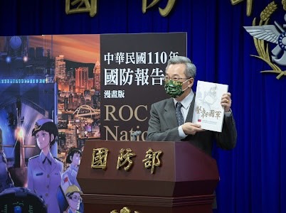 國防部今（9）天公布中華民國110年國防報告書。 圖：國防部提供