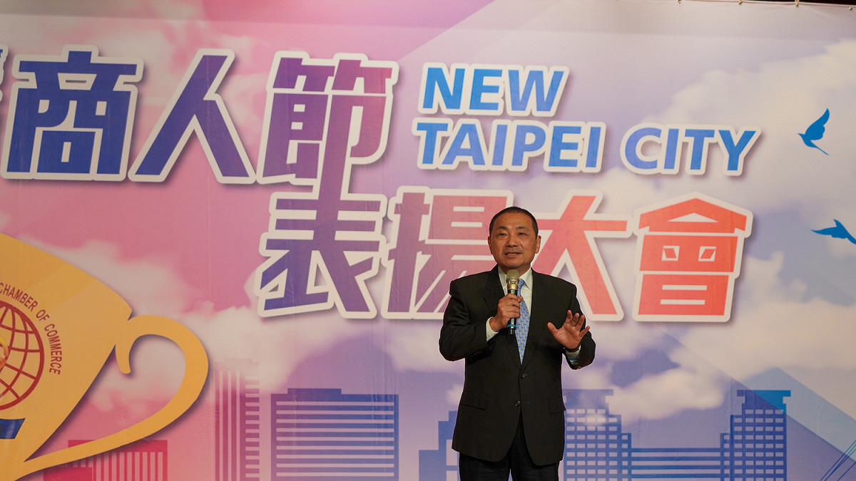 侯友宜表示，感謝商業會在疫情期間的支持，共創「安居樂業」的新北市。 圖：新北市經發局提供