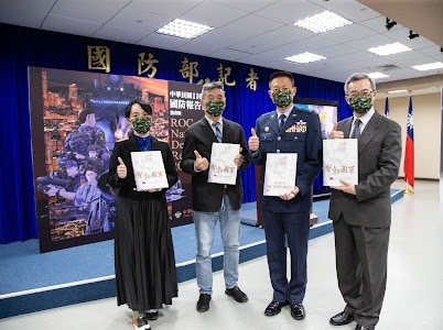 戰略規劃司國防政策處處長鄧克雄、國防安全研究院國防資源與產業研究所所長蘇紫雲、國防部戰略規劃司副司長陳黃榮少將及青年平面設計師張維倫共同出席110年國防報告書記者會 圖/國防部提供