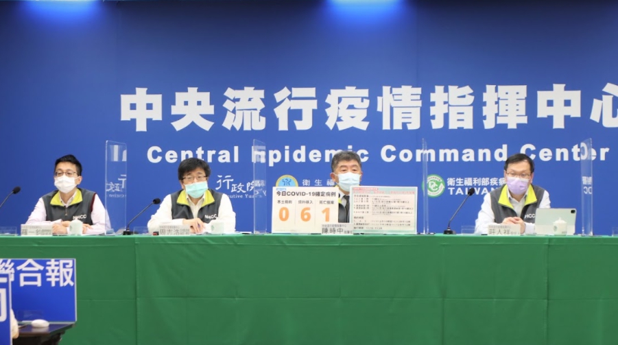 中央流行疫情指揮中心。 圖：指揮中心／提供