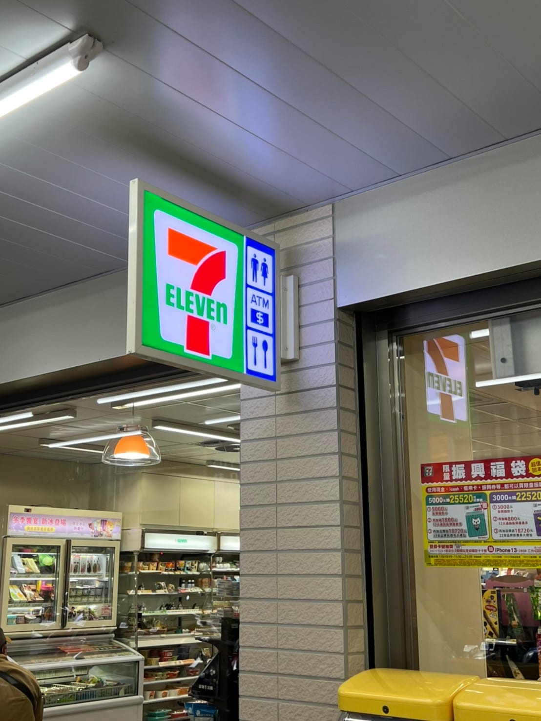 近日有自稱 7-ELEVEN 店員的網友在 Threads 爆料，7-ELEVEN 自 8 月 18 日起，可能調整「0 元包裹」取貨流程，民眾除了出示證件外，還須直接在機台螢幕上進行電子簽名，消息曝光後迅速引發網友討論。 圖：新北市經發局/提供