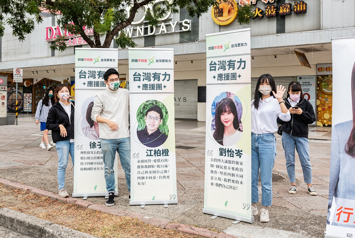 台灣有力應援團成員現身街頭宣傳行列。 圖：趙天麟服務處提供