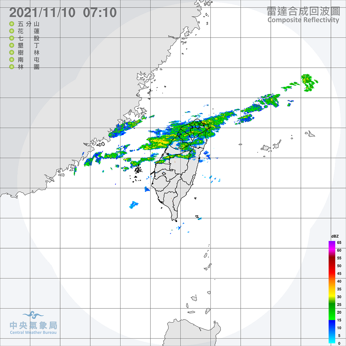 受到東北風持續影響，東半部地區、中部以北山區今天仍有局部短暫雨，等到白天氣溫回升，可望轉晴。 圖：中央氣象局/提供