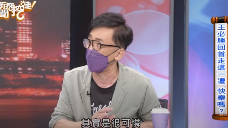 苦苓揭小三的幽微心態。 圖：翻攝自新聞挖挖挖YouTube頻道