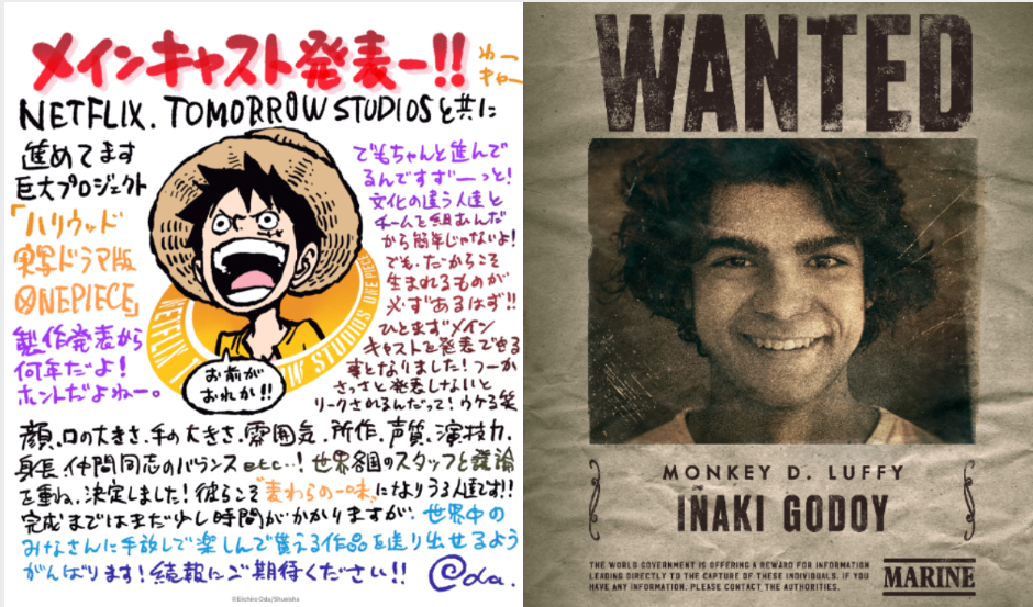尾田榮一郎親筆寫下對演員的期待，而真人版「蒙其·D·魯夫」將由18歲墨西哥演員伊納基戈多伊(Inaki Godoy)飾演。 圖：翻攝自IG/onepiecenetflix