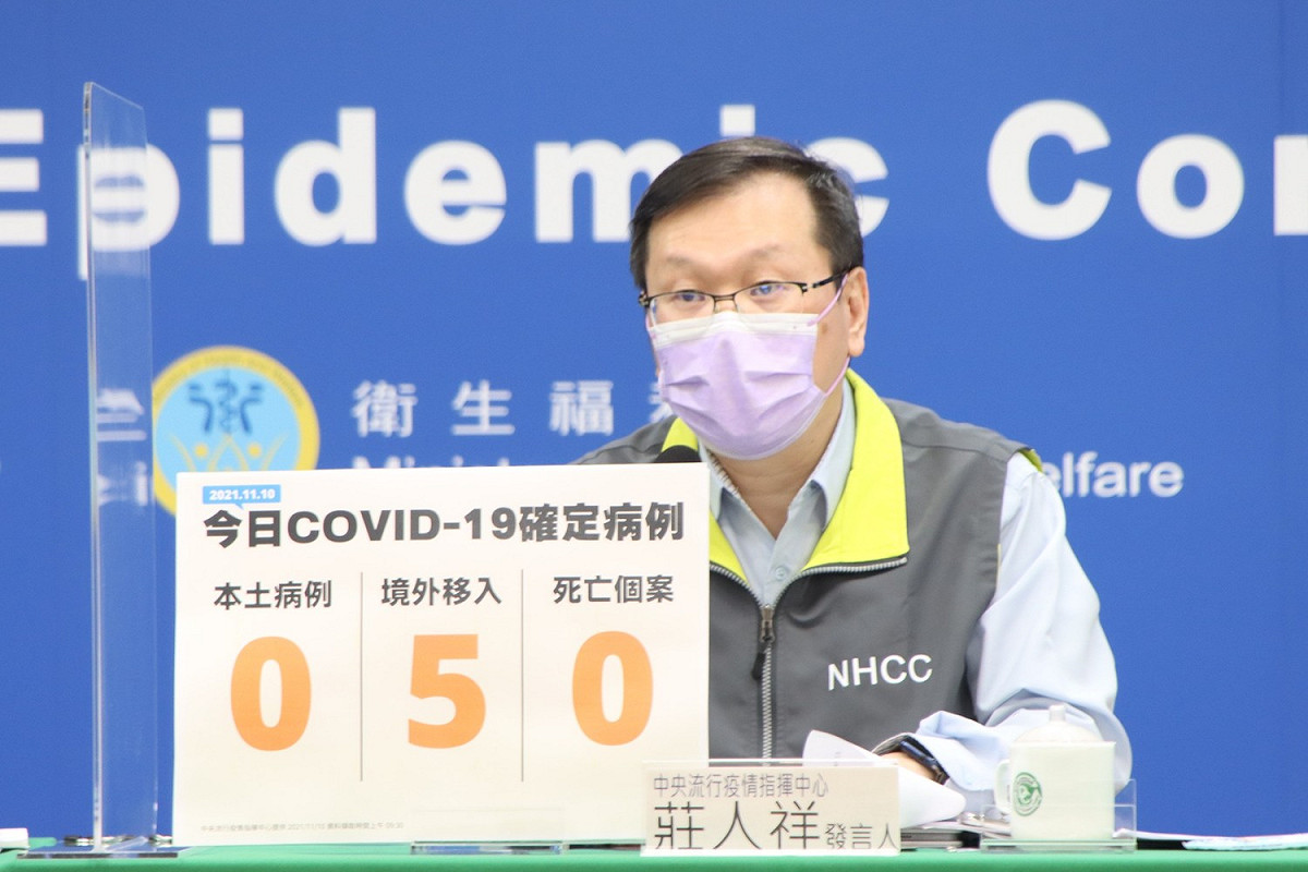 指揮中心發言人莊人祥 圖：指揮中心/提供
