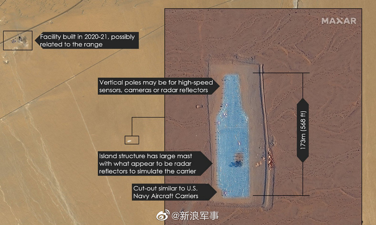 美國海軍學會新聞網(USNI News)根據美國國家情報局的衛星照片，指出同樣在新疆，發現另一個疑似美國航母形狀的導彈目標。 圖：翻攝新浪軍事微博