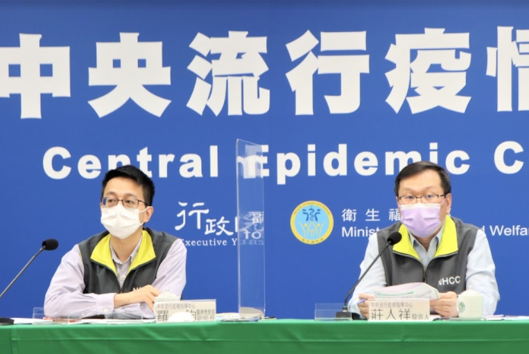 中央流行疫情指揮中心。 圖：指揮中心／提供