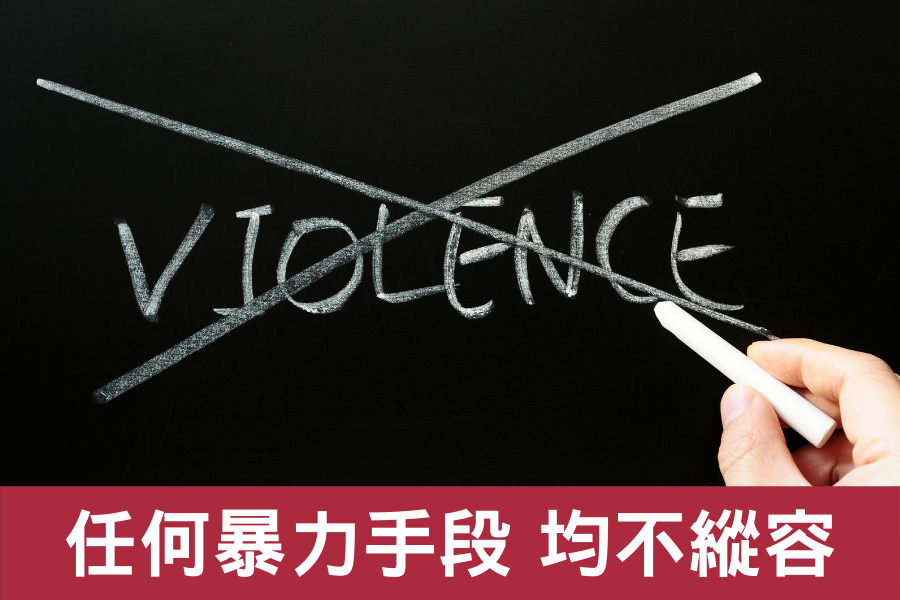 逢甲大學發表聲明嚴厲譴責暴力行徑。 逢甲大學/提供