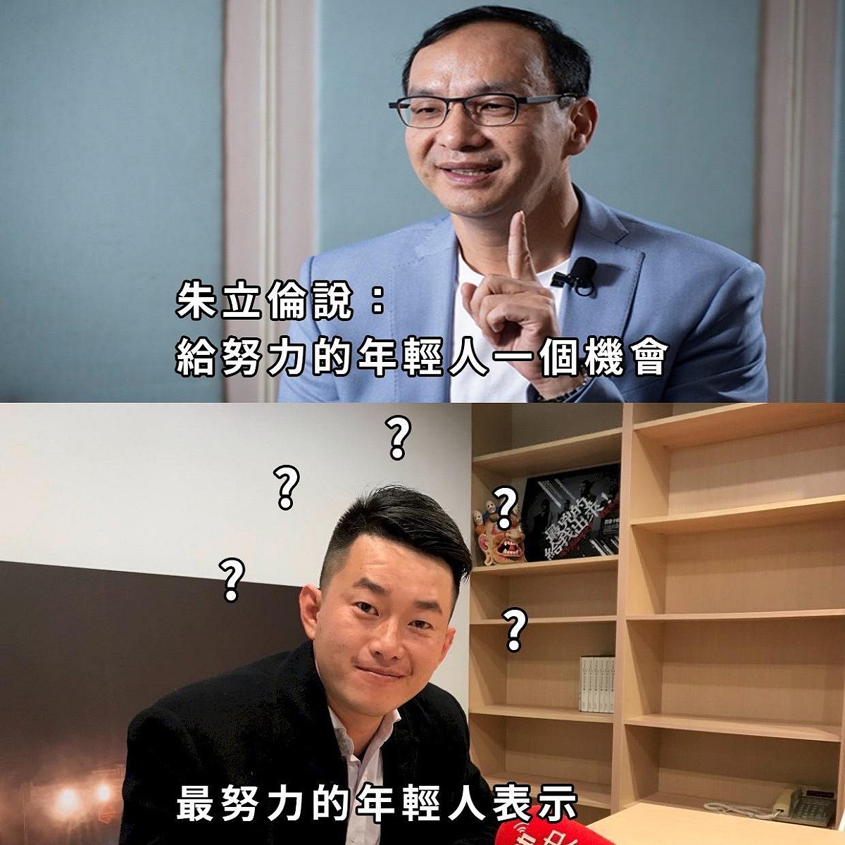 王定宇批朱立倫。 圖 : 翻攝王定宇臉書
