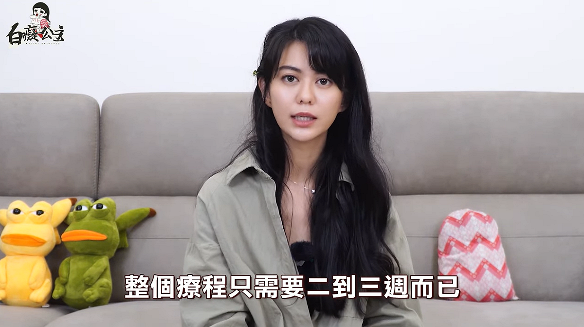 白癡公主決定要去凍卵。 圖：翻攝自白癡公主YouTube頻道