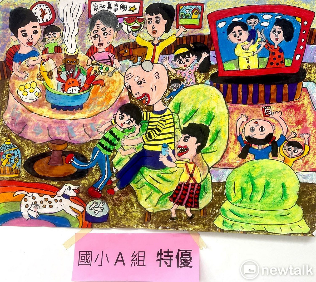 國小中低年級學生在畫作中生動描繪兒童孝順長輩的畫面，溫馨可愛又豐富精彩，獲得特優佳績。 圖：黃博郎／攝