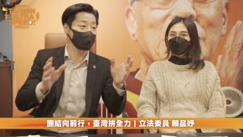林昶佐10日晚間邀請民進黨立委賴品妤直播討論報復性罷免與公投議題。 圖：翻攝林昶佐臉書直播