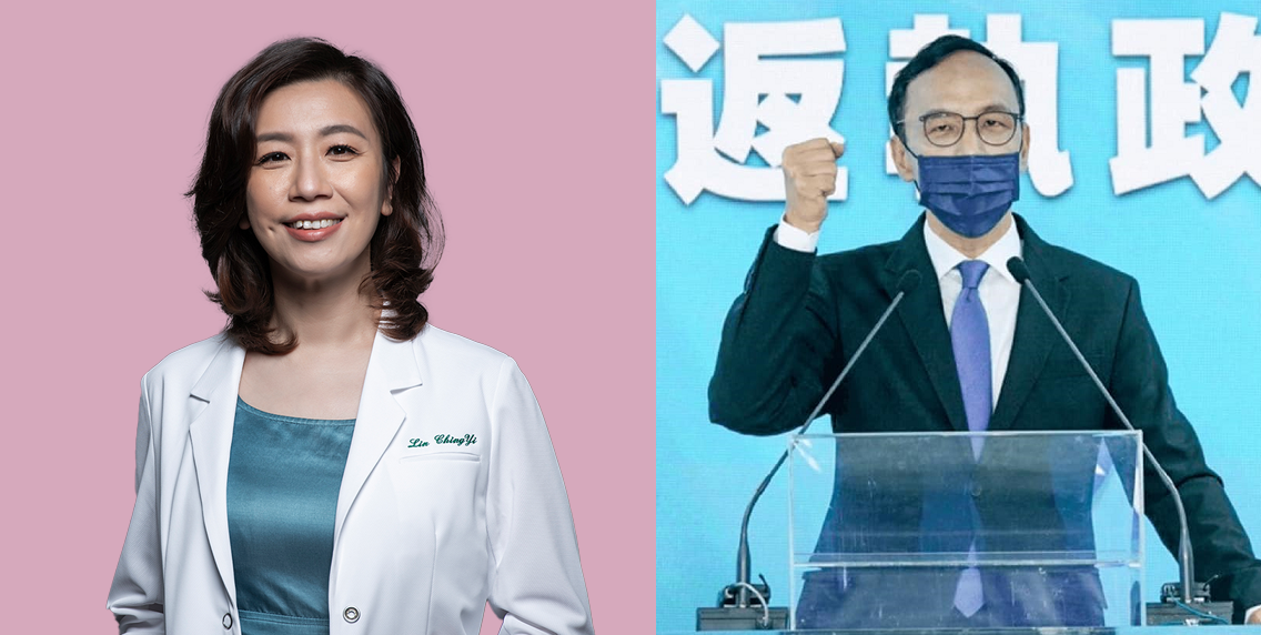 民進黨推出林靜儀（左圖）參加台中二選區立委補選，遭到國民黨主席朱立倫（右圖）質疑空降，網友怒批朱立倫。 圖：翻攝自臉書/新頭殼合成