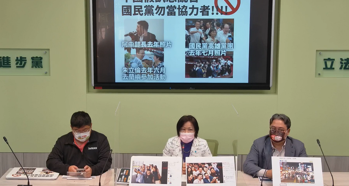 民進黨團今天舉行輿情記者會。 圖:民進黨團臉書