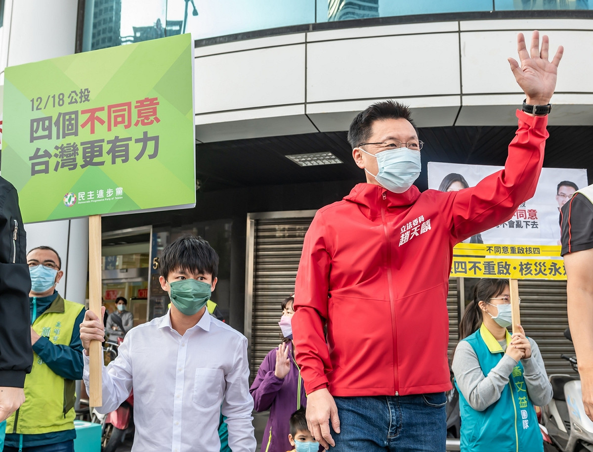 趙天麟籲民眾用「四個不同意」終結亂象、守護台灣。 圖：趙天麟服務處提供