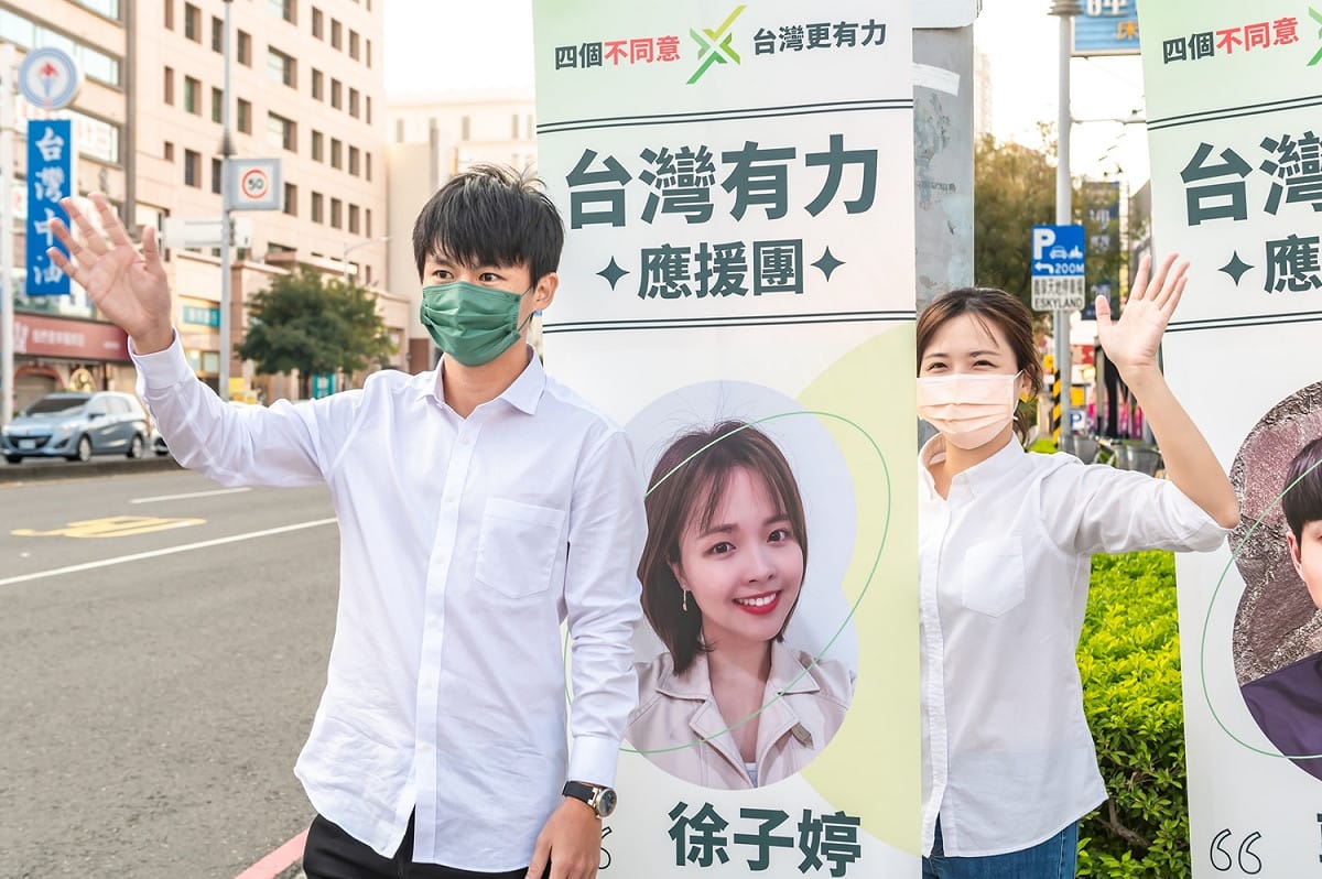 「台灣有力應援團」打出帥哥美女牌。 圖：趙天麟服務處提供