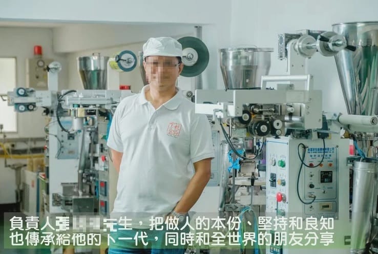 「瑪莎拉蒂惡徒」張敦量的父親為百桂食品工廠老闆。 圖：翻攝PTT