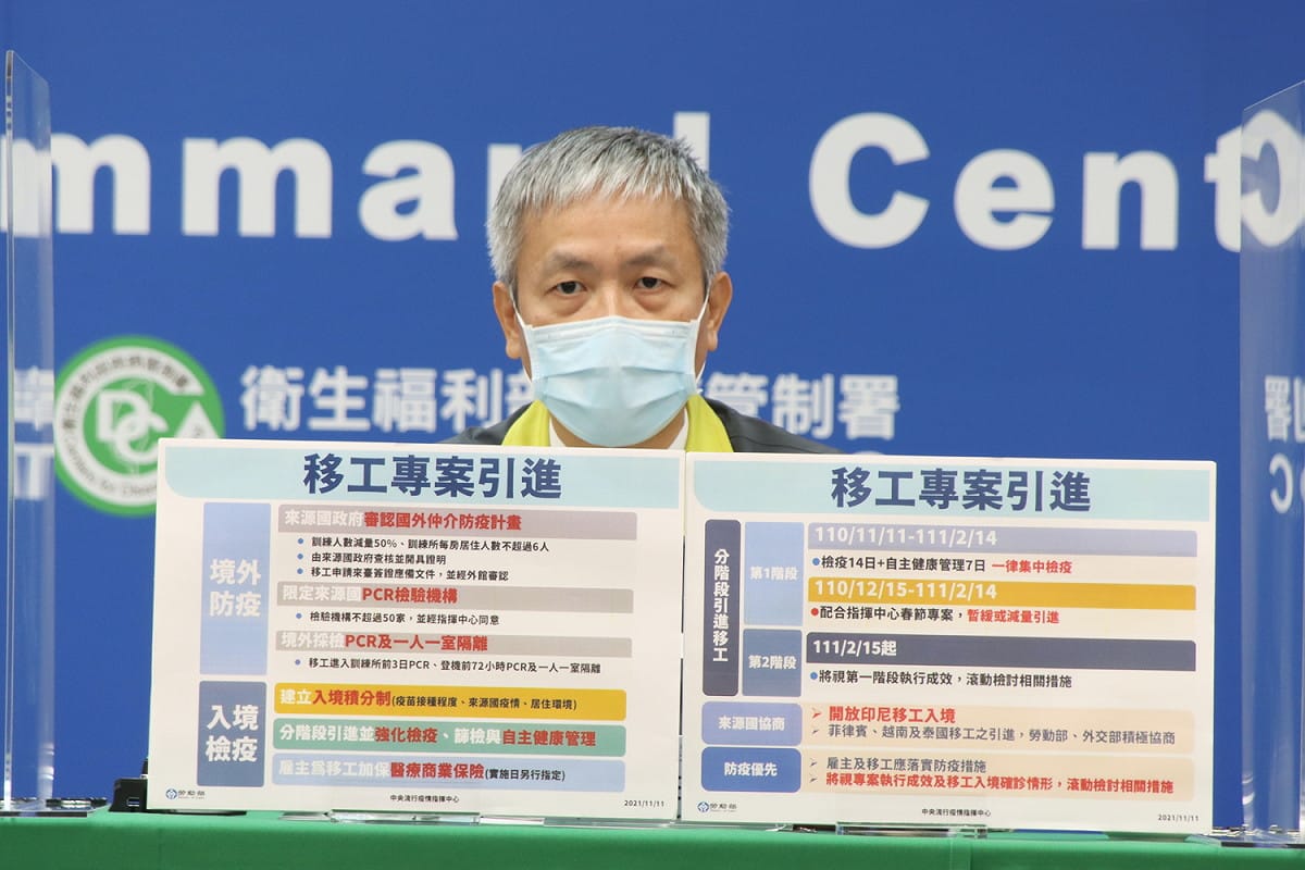 勞動部勞動力發展署署長蔡孟良說明移工專案引進規劃。 圖：中央流行疫情指揮中心/提供