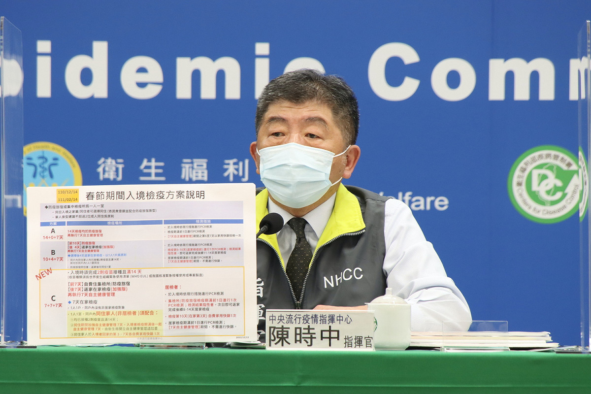 指揮中心指揮官陳時中 圖：指揮中心/提供