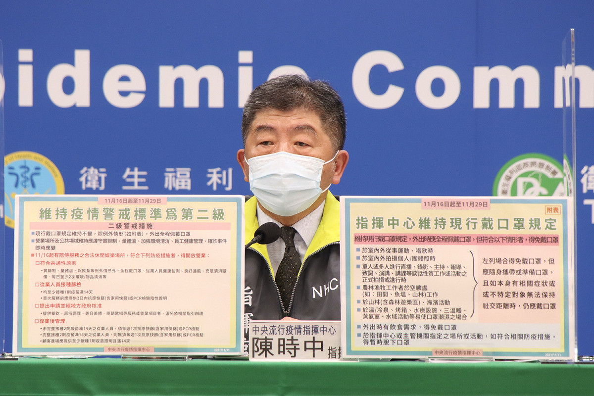 指揮中心指揮官陳時中 圖：指揮中心/提供